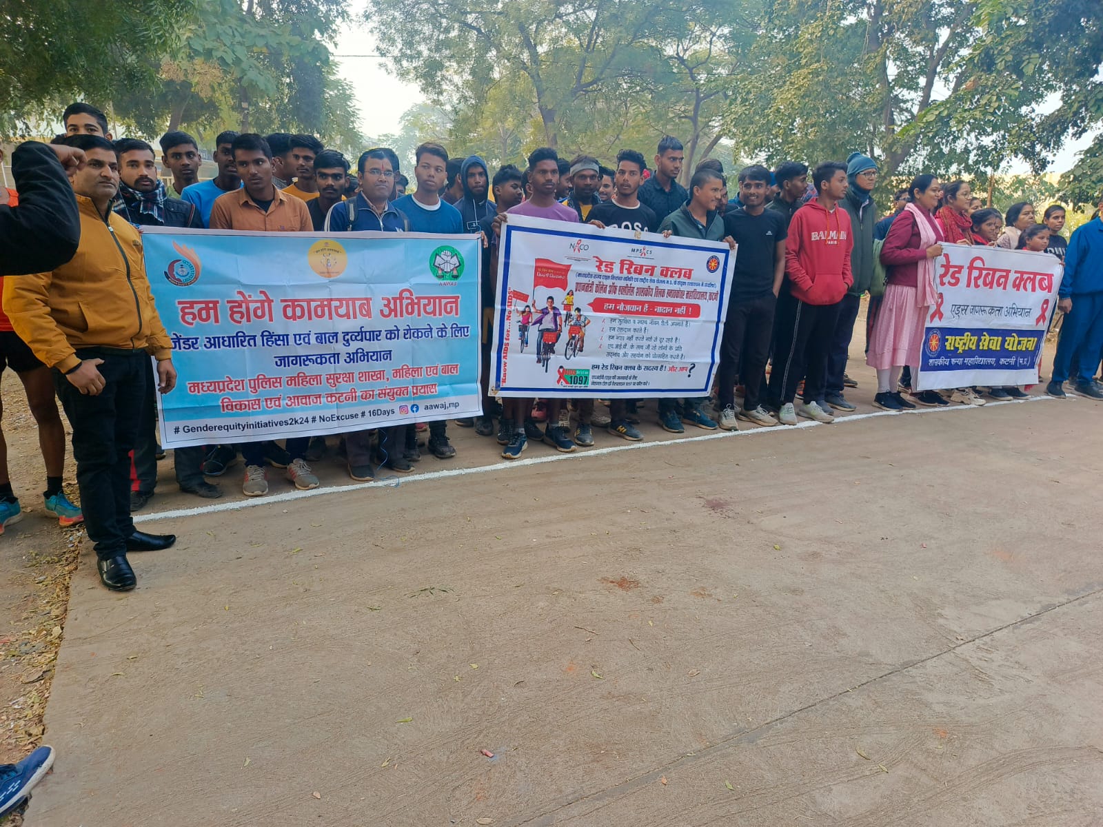 Welcome to Government Tilak PG College Katni - Gallery Site